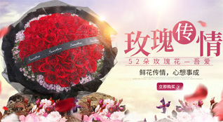 山东青岛即墨市移风店镇南张院村鲜花速递